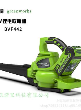 BVF442吹吸两用机办公室吸尘机40V电动手提式吹吸机