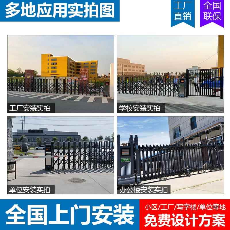 电动伸缩门不锈钢工地拉门自动收缩折叠遥控铝合金工厂学校大门