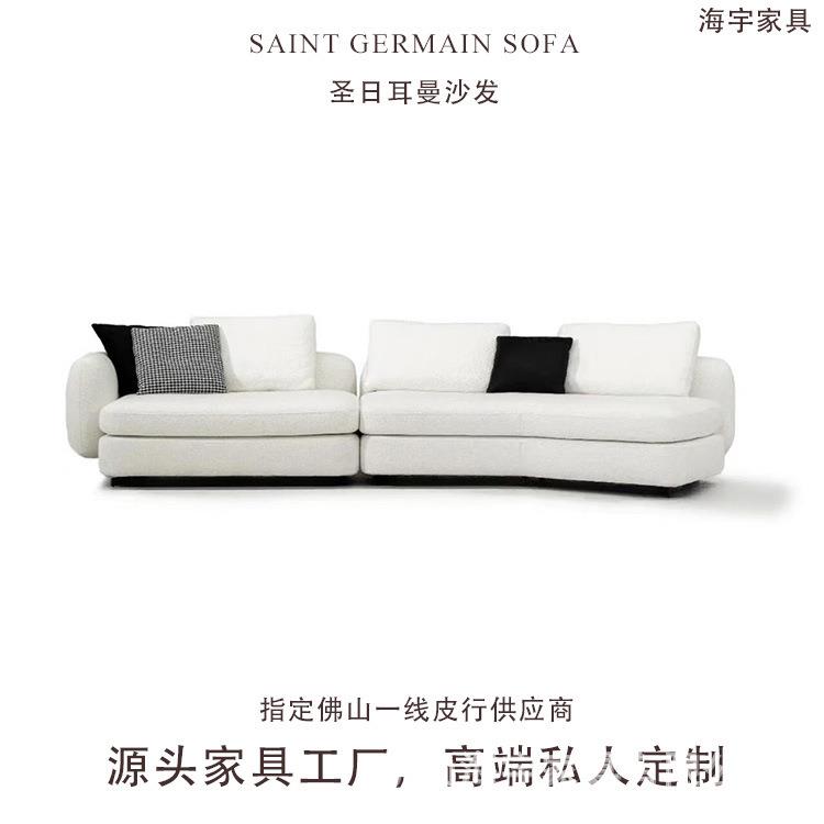 圣日耳曼沙发大户型高级感极简奶油布艺客厅别墅转角直排沙发松木