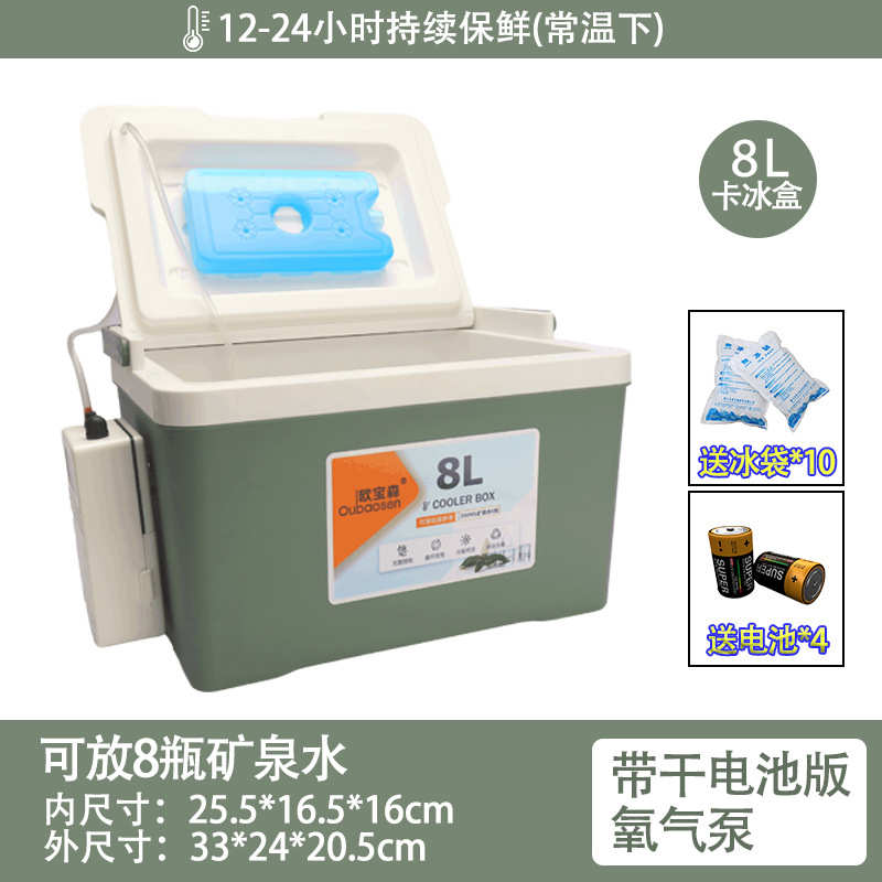 增桶打多功能养箱活小箱保温箱虾泵虾小钓鱼活箱钓氧虾饵箱氧箱图片
