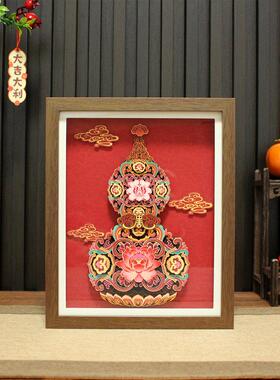 中国风剪纸文创葫芦桌面摆件国庆节送礼品立体装饰画新年乔迁开业