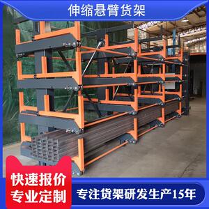 伸缩式悬臂货架可手摇电动自动化仓库厂家直销铜排钢管型材存放架