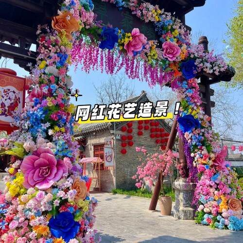 大型仿真花玫瑰牡丹花户外巨型假花景区古镇美陈网红打卡点造景