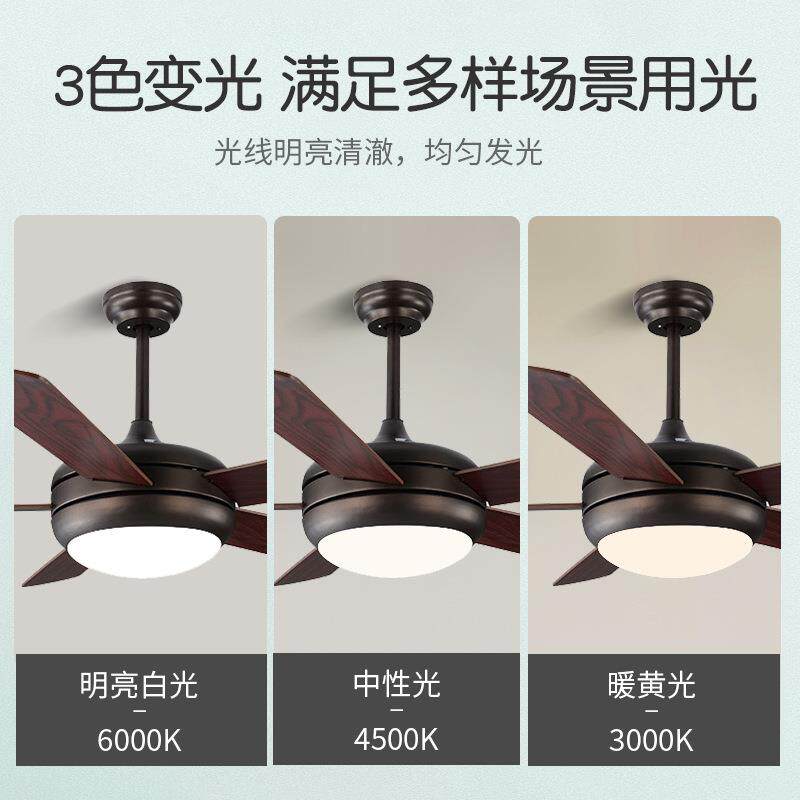 现代简约木叶风扇灯吊扇灯卧室客厅家用风扇灯带智能遥控风扇灯