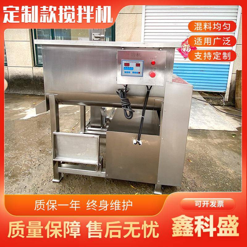 不锈钢拌馅机双绞龙肉馅搅拌机自动出料拌肉馅机器