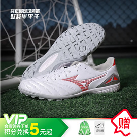 小李子美津浓莫雷拉MORELIA NEO4次顶AS碎钉袋鼠皮足球鞋成人男