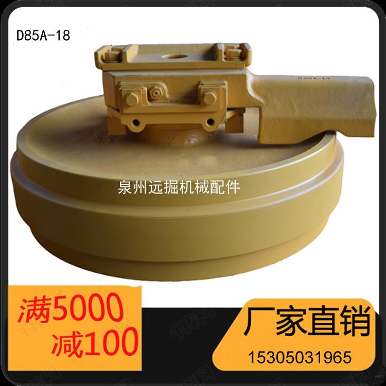 单边支重轮双边承重轮D85A-18引导轮底盘四轮一带拖轮油链干链