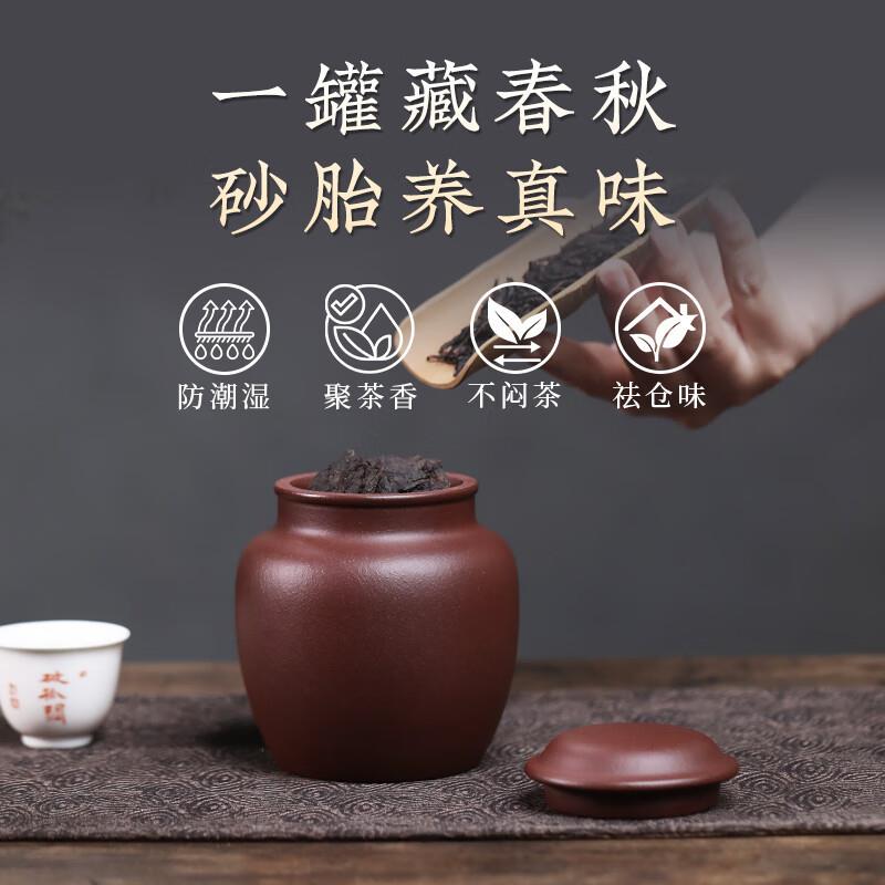 宜兴原矿小号醒茶罐二两装普洱散茶存放罐宫灯紫砂罐老白茶储茶罐