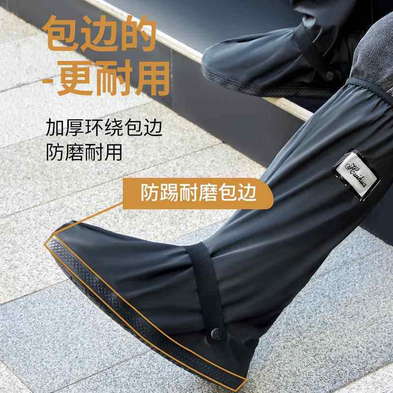 新款雨鞋套防水防滑男士高筒人加厚耐磨大码成式MGF防女水雨款鞋