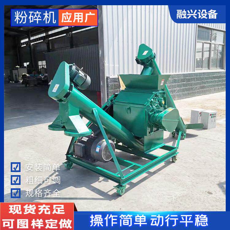 酿酒粮食破碎机红粮粉碎机移动对滚粉粮机颗粒粉碎机