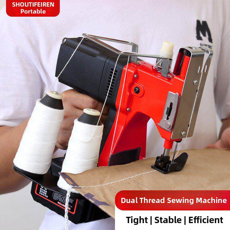 手提式飞人牌双线袋缝纫机手提式小袋封口机米袋无线打包机编织袋