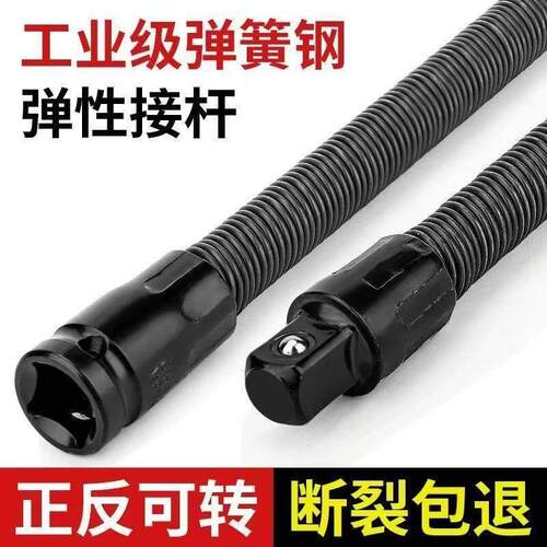电动扳手软连接杆加长接头器万向软轴转换头套筒1/2大飞工具弹性