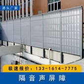 小区声屏障厂房隔音屏高架桥百叶孔隔音墙空调主机隔音板厂家广东