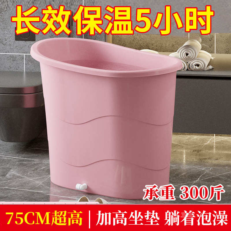 家用小户型泡澡成人洗澡全身洗澡盆加厚浴桶大人浴盆沐浴塑料浴缸