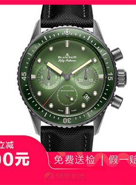 捡漏未使用9.9新宝珀五十噚陶瓷自动机械男表手表5200-0153-B52A