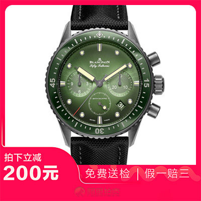 捡漏未使用9.9新宝珀五十噚陶瓷自动机械男表手表5200-0153-B52A