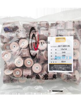 科盈活柄叶轮砂布磨头电气磨头百页片轮打磨抛光除锈KEYING磨具