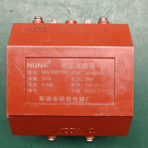 1140V电压互感器 690V电压互感器 600V电压互感器750v