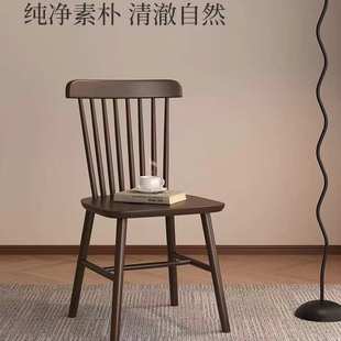 实木餐椅家用商椅子简约餐桌椅复古餐厅靠背椅中古商用书房温莎椅