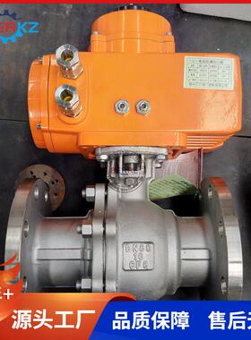 贝尔精小型防爆开关型电动球阀O型切断球阀Q941F-16P DN80