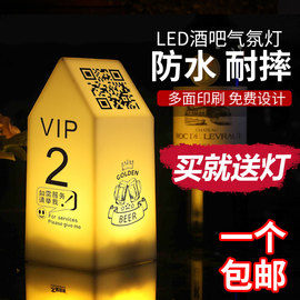 酒吧台灯led充电吧台灯创意个性餐厅小夜灯餐桌台灯调光酒吧桌灯