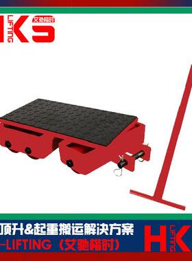 CRD转向搬运小坦克 重物移位器 搬运坦克车