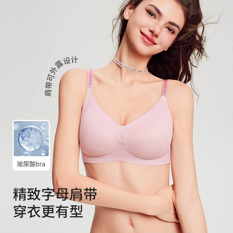 minei觅内无痕内衣女小胸聚拢上托无钢圈字母肩带蕾丝美背文胸罩