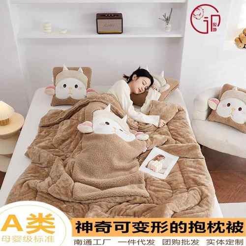 实体打样20枕25新JD-gub抱款抱子被两用公室午休被被芯沙发办毯车