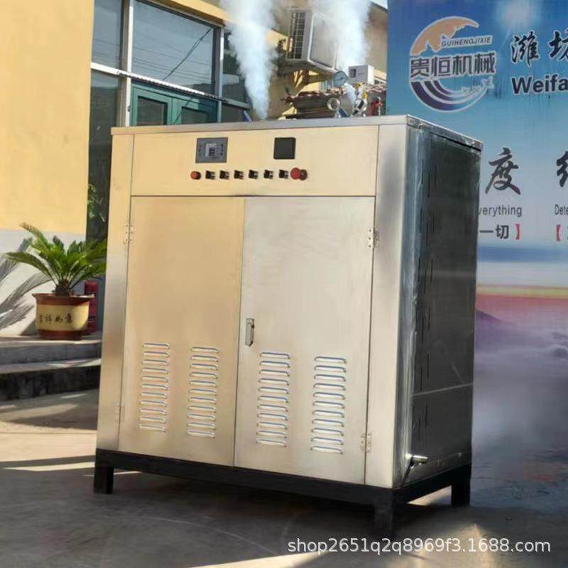 贵恒192KW全自动蒸汽发生器 电加热蒸汽锅炉公路养护服装整烫锅炉