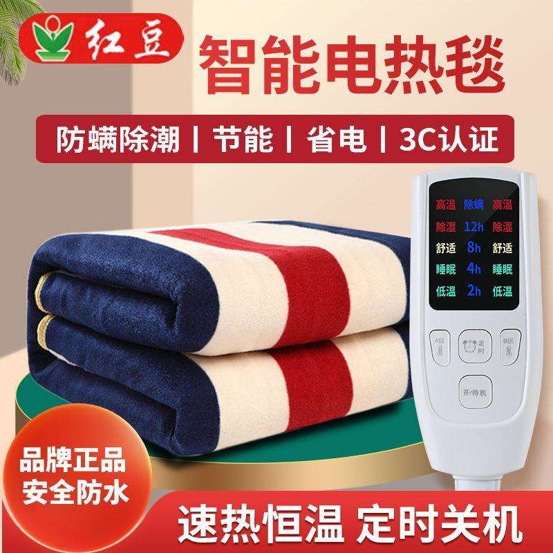 加热坐垫单人双人双控调温1.5米1.8米2米加大加厚电热毯