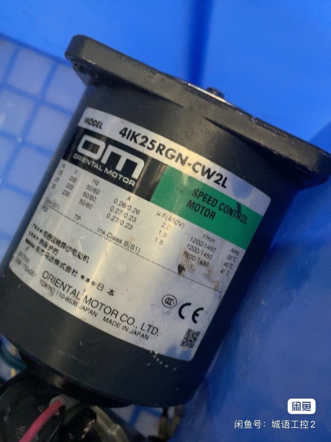 om电机4lK25RGN-CW2L 议价