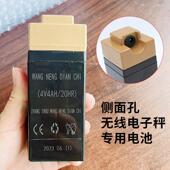 大红色鹰电子秤电池带充电头插口无线 线秤专用电瓶4V4AH20通用计