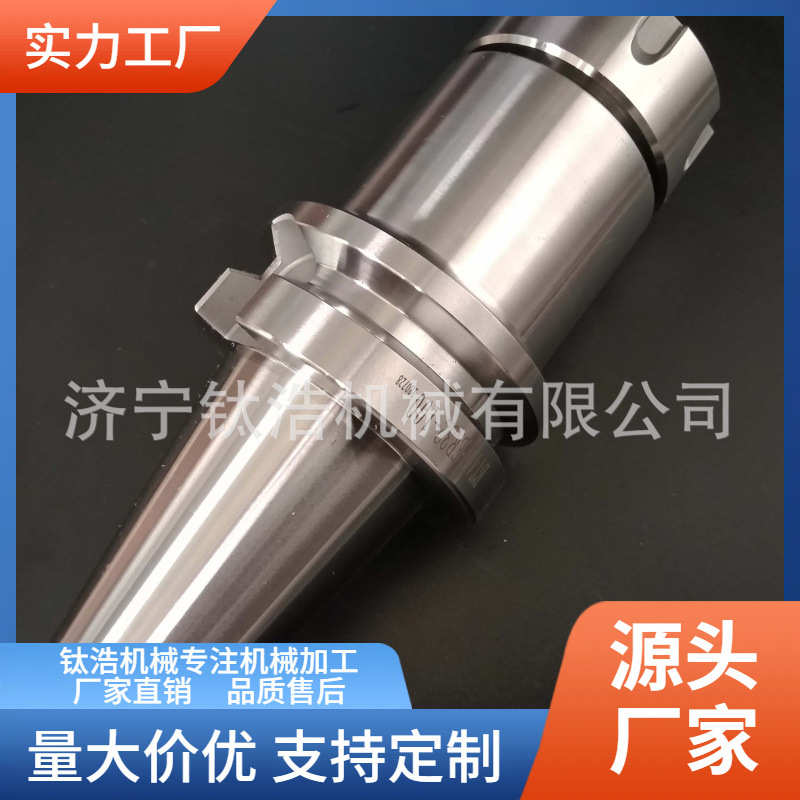 bt40-70l高精bt40优惠大量刀柄厂家er32刀柄格-数控