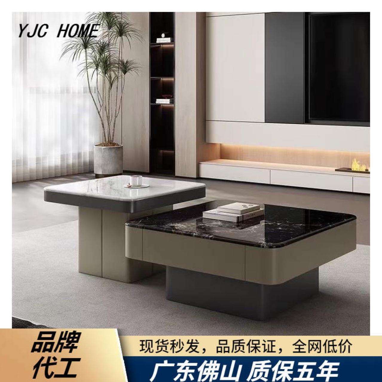 艺锦川意式轻奢客厅小茶几家用大小方形组合超晶石大理石茶几