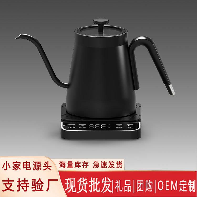 专模直供跨境智能电热水壶细长嘴鹅颈温控手冲咖啡壶恒温烧水壶
