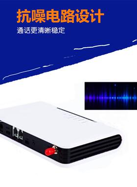 无线转有线平台A380LED-3G联通WCDMA有灯平台