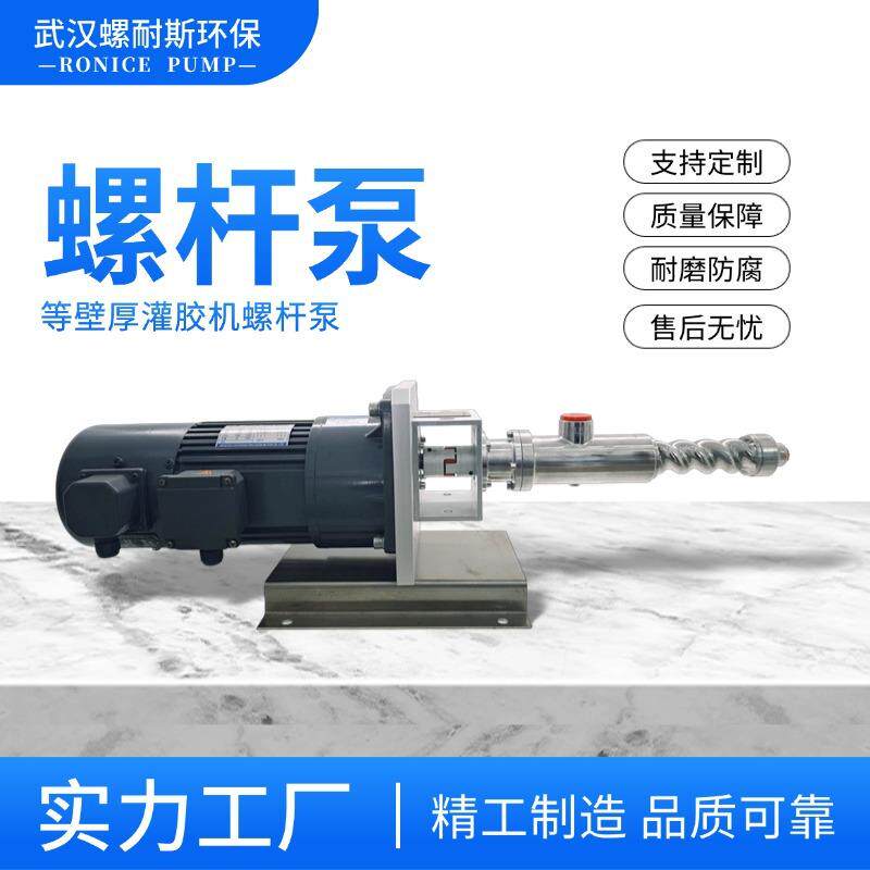 石膏喷涂螺杆泵高压喷涂机专用航天涂料水泥腻子粉专用
