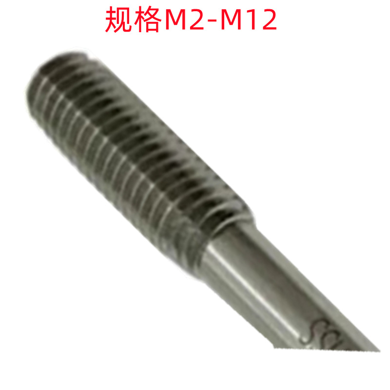 M2X0.全4/M6X/MVNN20X21.5/M24X3H2白色磨超硬售销挤压丝锥
