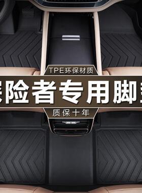 专用于长安福特探险者2022款后驱6座23款四驱7座防水tpe汽车脚垫