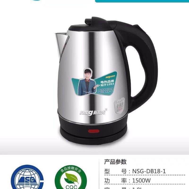 正品新韶光电热烧水壶全钢家用304不锈钢食品级不锈钢电热水壶