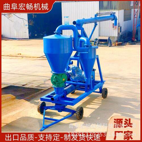 粮库气力输送系统吸粮机”“码头卸粮装船机工业级负压输送