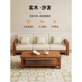 公熊家具实木沙发新中式 单人小户型直排沙发组合 沙发客厅2024新款