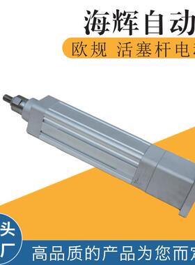 伺服滑台螺杆模组E-63-850欧规电动缸63缸径基本型