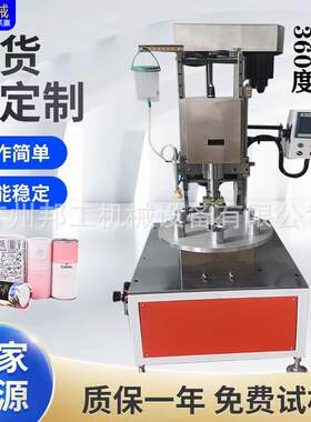 纸筒卷边机纸管机械礼品纸罐糖果食品纸罐卷边茶叶纸筒卷边机