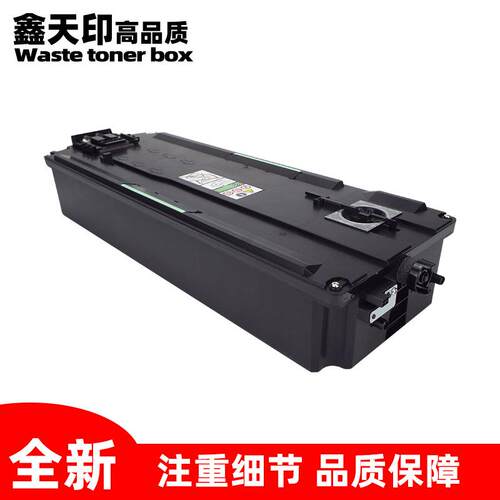 适用理光IMC2000 C2500 C3000 C3500 C4500 IMC6000 废粉盒418425