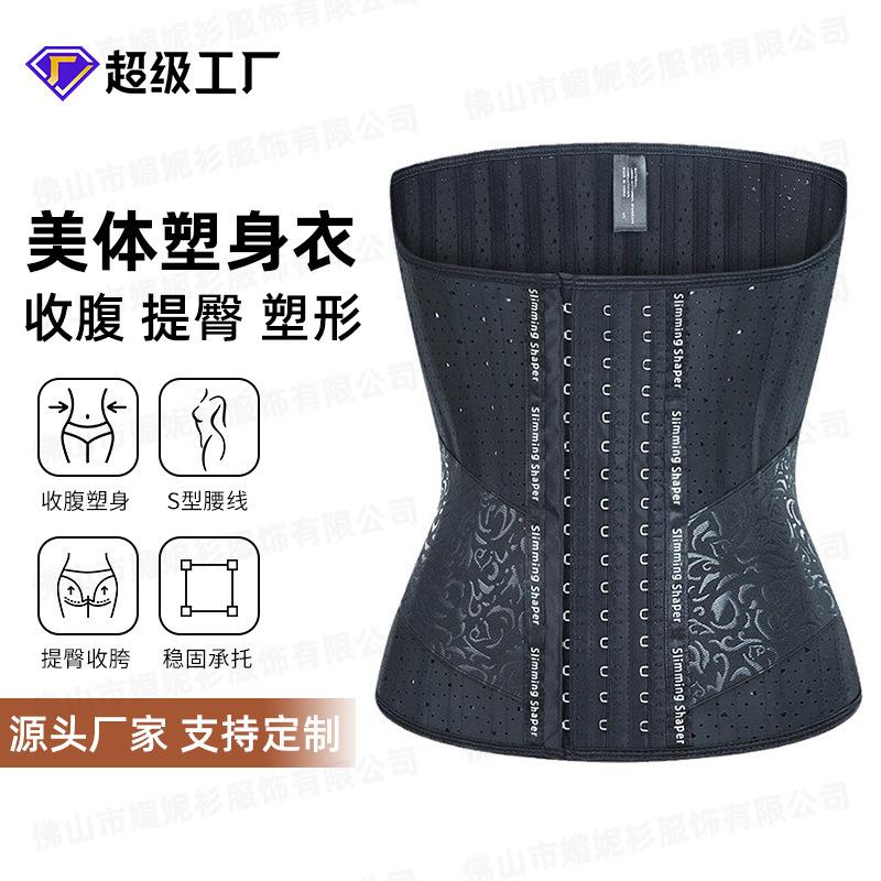 严选腰夹束腰带乳胶腰封收腹带塑型塑身塑腰高弹加长护腰织带