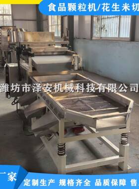 厂家直销花生米切碎机花生切碎设备果仁切碎机坚果破碎机