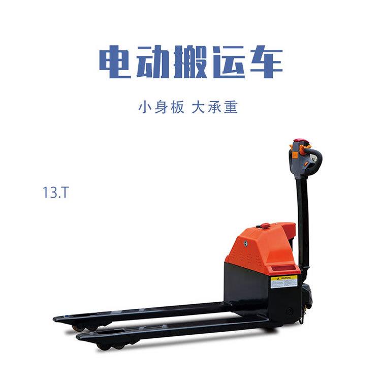 杰电叉车1吨小型2动吨360全自动液耐压升降铲车动搬运车全电堆高
