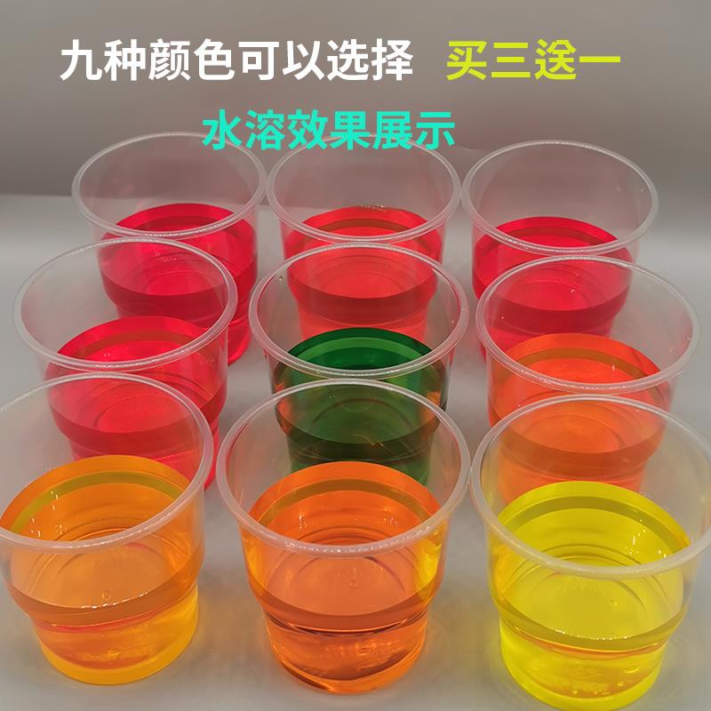 可食用红色素馒头饽饽点红点月饼印花烘焙糕点盖章红颜色印章粉末