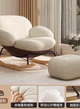 蜗牛摇摇阳台椅客遥厅单人大人沙发58060轻奢逍躺椅家摇用休闲龙